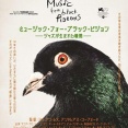 ●新品CD●2025年10月14日 本日の入荷DVD モダンジャズ