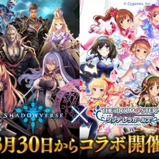 【爆笑】『シャドウバース』7月1日にサービス終了。俺が一万円チャージして一切使わなかったデレマススキン移行できるんだよな？木村