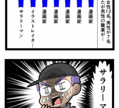 ライブドア忘年会その6　2958