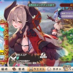 モン娘TDまとめ！