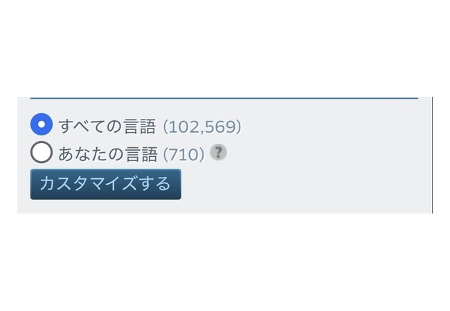 PCユーザーに大人気のARC Raiders、日本だと0.7%しかいない