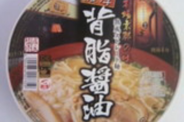 寝モバ カップ麺 十勝新津製麺
