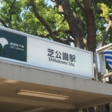 『◾️履歴書の書き方の基本  その10』の画像