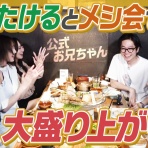 ジェイアイドル。
