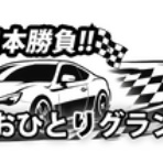 明日は晴れますか ~総合Blog ~