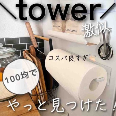 本気でおすすめしたい！進化したアロマ付き布団乾燥機フルリストで簡単