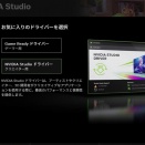 ベンチマークテスト