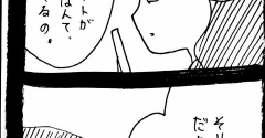 完璧家族の裏の顔626