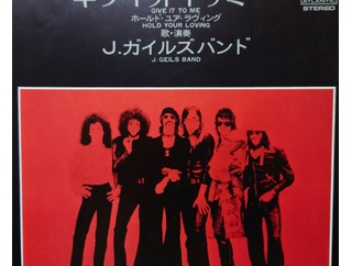 Give It To Me / ギヴ・イット・トゥ・ミー（J.Geils Band / J.ガイルズ・バンド）1972 ♯30
