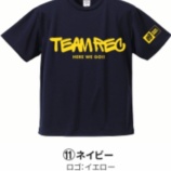 『REC Tシャツ&ロングTシャツのご予約👕✨〜春の入会キャンペーン🎾✨』の画像