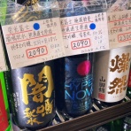 小山酒店@人形町のブログ