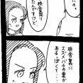 スズメバチに刺された話1