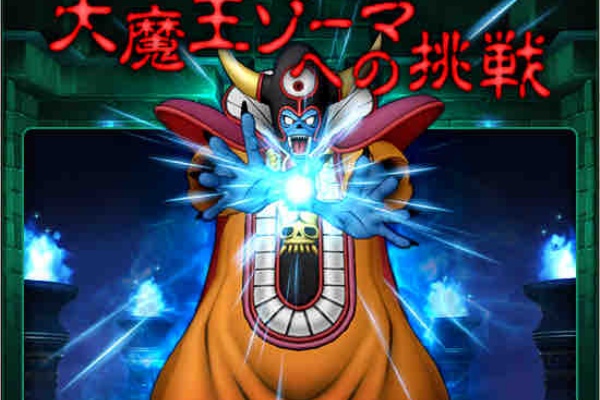 ドラクエ10をサービス終了までプレイしたプクリポのお話 季節イベント