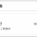 Y!mobileの話【06】SoftBankからY!mobileへ・得るものと失うもの