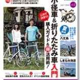 �ؼ�ž�ֻ���֥�������󥰥饤�ա׾���Ǻܡ٤β���