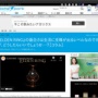 ゲームメディア「『エルデンリング』のネットワークテストをプレイしたが、生活に支障が出るレベルの中毒性だなと危機感を覚えた」