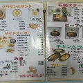 森町赤井川にある「レストラン山陽」に伺いボリューム満点 ラムステーキ定食をキメてきました！