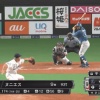 9回2死から代打ヌニエスがヒットてどういうことだよ