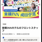 なんJワールド