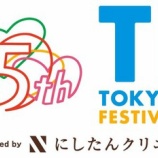 『[イコラブ] 山本杏奈「2017年のHOT STAGEからはじまった私たちが8年後に大トリを…本当にうれしいです！」』の画像