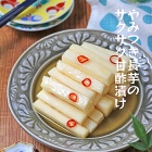 サクサク食感がやみつき♪食材１つで簡単！長いもの甘酢漬け