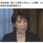 鳶の羽