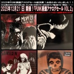 diskunion ROCK in TOKYO