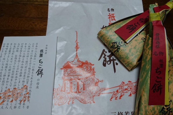 黄金糖の再受験日記 人は一代 名は末代 2020年07月