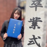 『[ニアジョイ] 髙橋舞「先日、高校を卒業致しました」』の画像