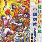 格闘技は何でも面白い！