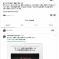 SNSがよくわかりません。