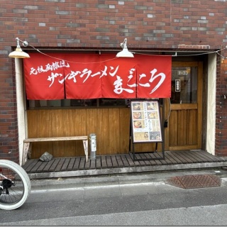 麺好い（めんこい）ブログ