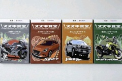 スズキ、インド人向けレトルトカレー発売！