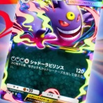 だらだらとぽけぽけ