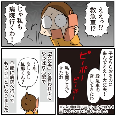 ほわわん ほわわん子育て絵日記 Powered by ライブドアブログ