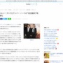 【????】ジョニー・デップとアンバー・ハードの泥沼名誉毀損裁判が映画化