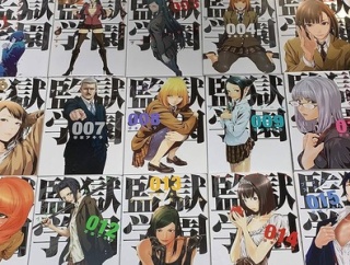 「監獄学園」という下ネタまみれの漫画が1300万部も売れた理由
