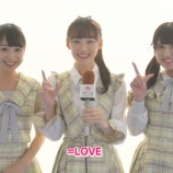 『[動画]2019.08.11 =LOVE・瀧脇笙古 & 音嶋莉沙 & 佐竹のん乃にインタビュー！結成2周年記念プレミアムイベントへの意気込みを語る！ ／ WWS CHANNEL 【イコラブ、イコールラブ】』の画像
