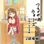 あさのの漫画置き場