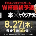 【実況・感想】金曜ロードショー「8番出口」