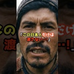 大摩邇（おおまに）