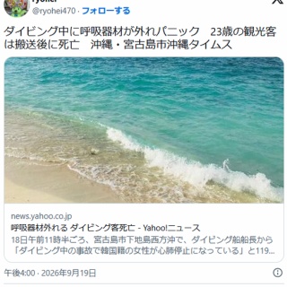 さよなら、ジョン・レノン携帯 : ZAKKAN