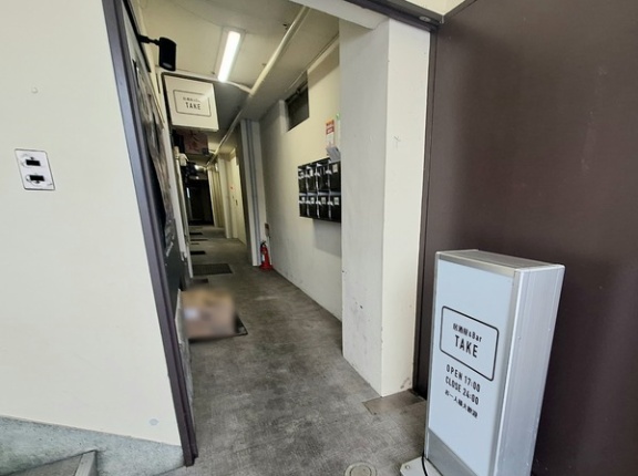 富山市宝町にある『居酒屋＆Bar TAKE』が閉店するらしい。