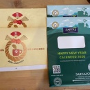 3月19日　カレンダー欲しい人いませんか？