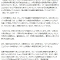 韓国　WEST.重岡くん「ぽかぽか」出演で異変　(ーー;)