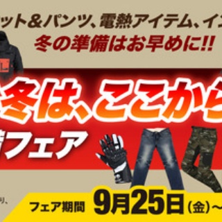 ２りんかんブログ