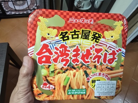 連休ならず