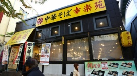 幸楽苑「290円ラーメン」販売中止へ