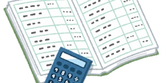 俺の年収は1000万ほど。不労所得が月3-4万あるから月10万強ほど毎月無駄遣いしていいルールにしてる。ウチの嫁はこれになんの抵抗もなく納得してくれてる