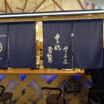 やまでらのぶらりグルメ＆ぶらり日記